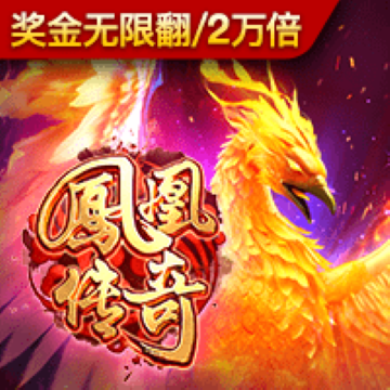 6688体育app浏览器截图1