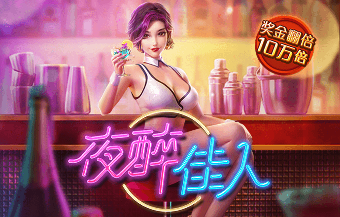 jn江南·体育