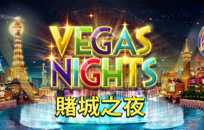 激情摔跤