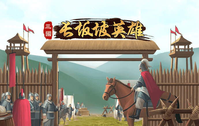 b33体育游戏平台